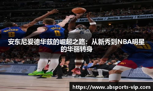 AB娱乐平台