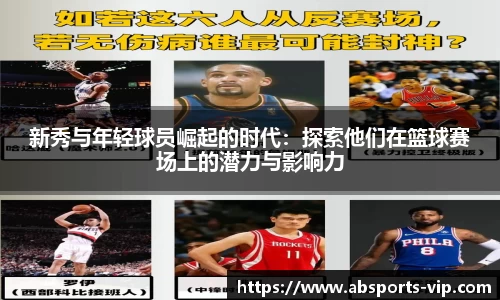 ab娱乐官网